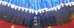 Goodluck｜不懈努力“設(shè)計工作證，